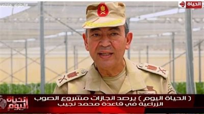 الحياة اليوم من داخل «مشروع الصوب الزراعية» انطلاق مصر على طريق الاكتفاء الذاتي