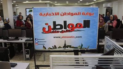 موقع «المواطن» يعود من جديد.. وإنطلاقة قوية قريبا