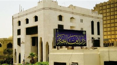 دار الإفتاء المصرية توضح حكم الإلزام بارتداء 