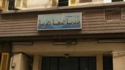 تشكيل لجان لتكثيف المرور على المستشفيات  بصحة الغربية