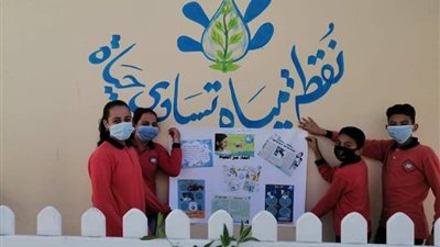 بالصور.. «نقطة مياه تساوي حياة» خطة توعية بمدارس البحر الأحمر