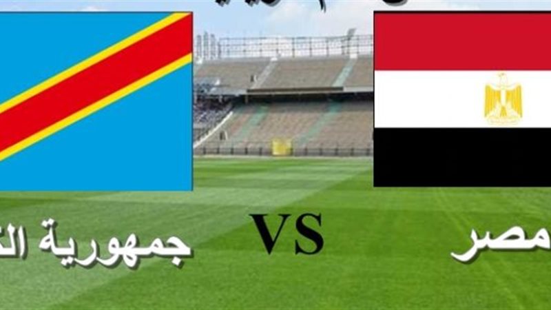 مشاهدة مباراة مصر