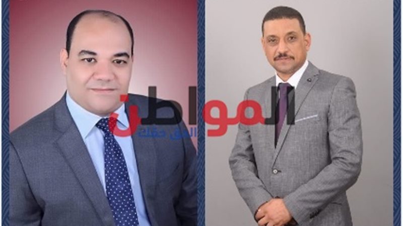 المواطن