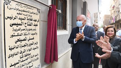 محافظ قنا يفتتح مركز خدمة المواطنين المطور لتقديم الخدمات التموينية ببندر المحافظة