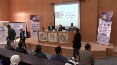 كلية الحاسبات والذكاء الاصطناعي بالغردقة تعقد ندوة حول مكافحة الفساد