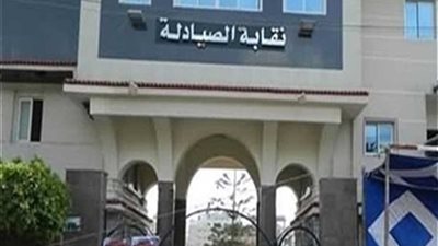 نقابة الصيادلة: 60% من الأدوية المباعة عبر الإنترنت غير سليمة