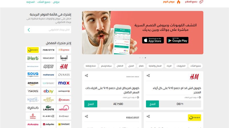 المواطن