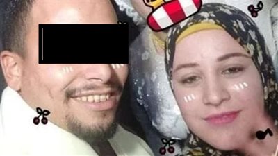 كشف لغز مقتل «عروس القليوبية» بعد المكالمة الأخيرة لها