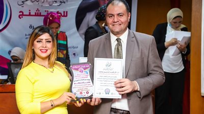 تكريم الإعلامية بسمة رشوان في المؤتمر الابداعي للكوتشنج