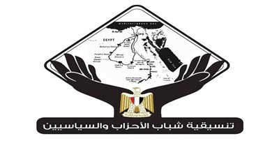 التنسيقية تعلن قبول دعوة الأكاديمية الوطنية للتدريب للحوار الوطني