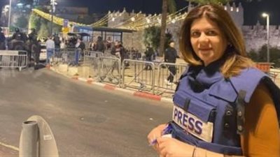 شيرين أبو عاقلة: إسرائيل تطلب الرصاصة التي قتلت الإعلامية الفلسطينية