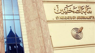 دعوة الصحفيين لإرسال مقترحاتهم لعرضها في الحوار الوطني
