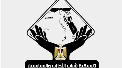 تنسيقية شباب الأحزاب تحتفل بذكرى التأسيس الرابعة.. نبذل قصارى جهدنا على كافة المستويات