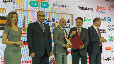 الأعلى للإعلام يسلم 
