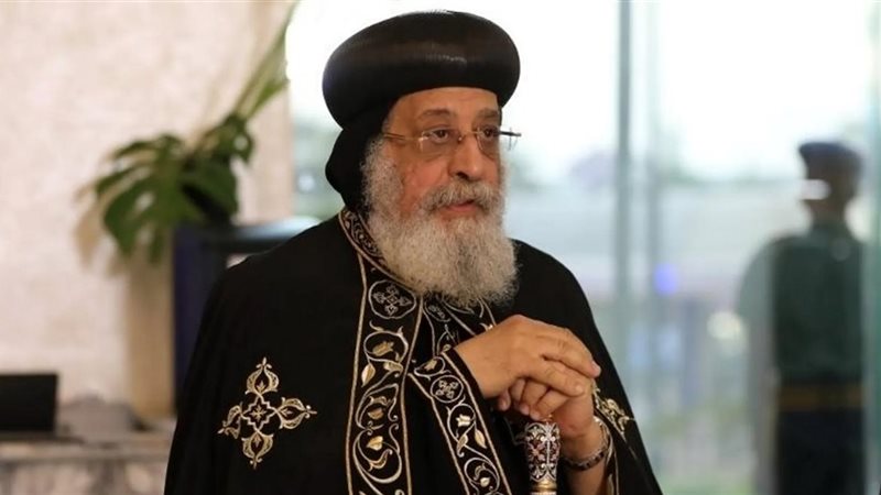  قداسة البابا تواضروس