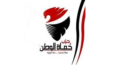 حزب حماة الوطن ينعي ضحايا حادث حريق كنيسة أبو سيفين 