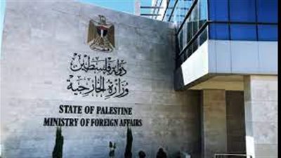 وزارة الخارجية: جريمة إعدام الشهيد أبو خليفة امعان إسرائيلي بتفجير الأوضاع 