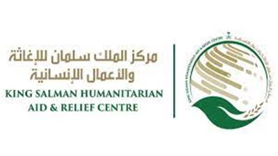 مركز سلمان للإغاثة ينتزع خلال أسبوع 921 لغمًا عبر مشروع 