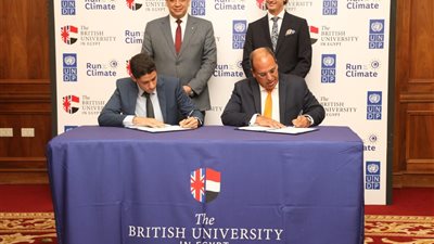 الجامعة البريطانية بمصر تطلق ماراثون يستهدف المشاركة في برنامج الأمم المتحدة الإنمائي