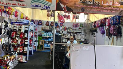 صور.. تخفيضات مبادرة كلنا واحد تصل لـ30% والمواطنون: الجودة على أعلى مستوى 