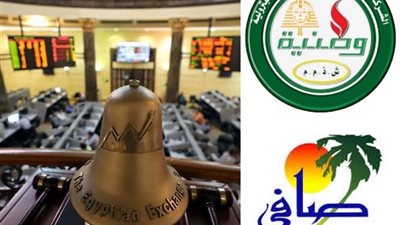 الحكومة توافق على تأهيل شركتي وطنية وصافي لطرحهما في البورصة 
