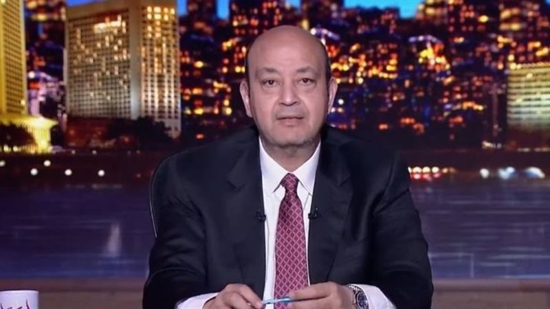 عمرو أديب 