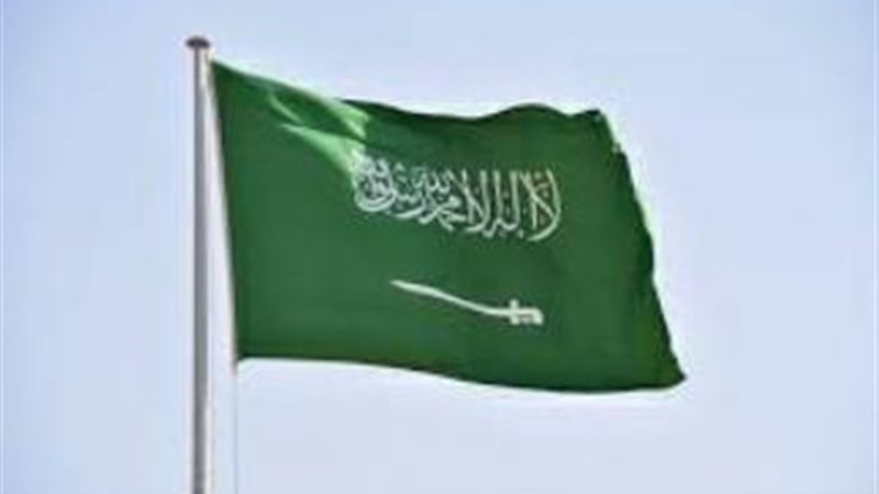 السعودية