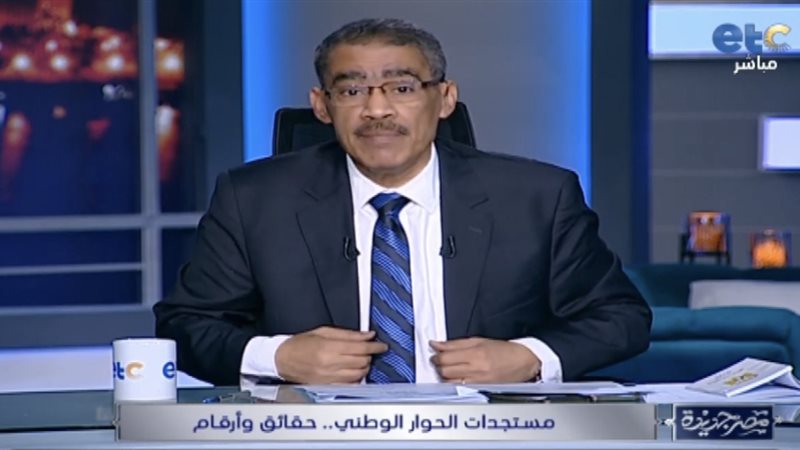 ضياء رشوان