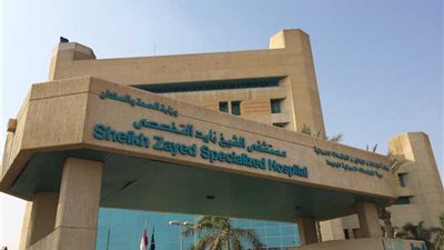 بتوجيهات الرئيس السيسي تشغيل العيادات الخارجية بمستشفى الشيخ زايد التخصصي