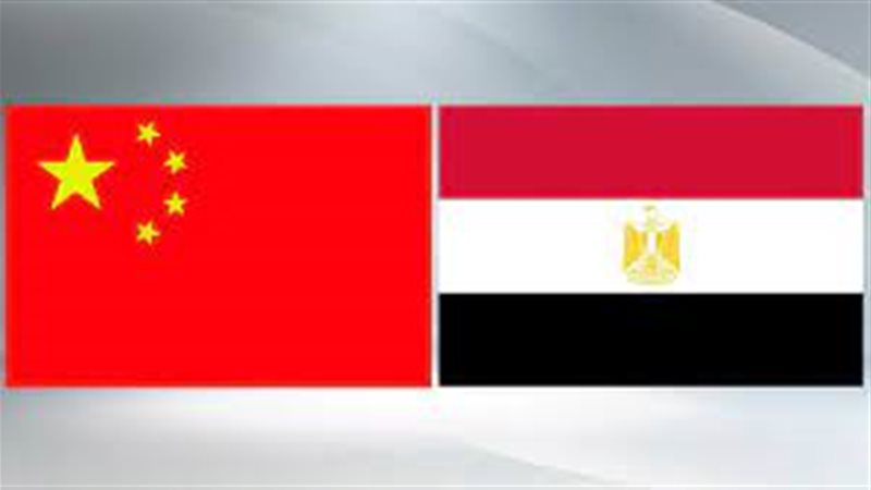 مصر والصين