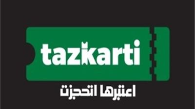 'اتحاد الكرة ورابطة الأندية' هما من يحددا أسعار المباريات.. تذكرتي ترد علي جمهور الأهلي 