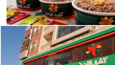 حملة هجوم شرسة على كشري التحرير بسبب طرد عامل نظافة