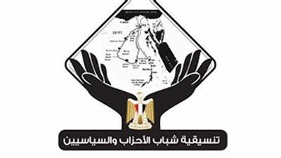 تنسيقية شباب الأحزاب تشكر الرئيس بعد قرار العفو عن 
