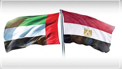 الإمارات ومصر..