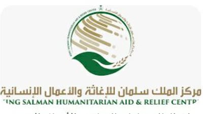  مركز الملك سلمان للإغاثة يدشن مشروع طبي تطوعي للأطفال بالإسكندرية