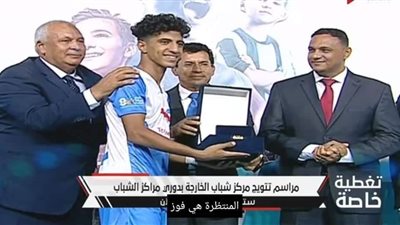 الخارجة يفوز على البرامون بدوري مراكز شباب الجمهورية في نسخته التاسعة