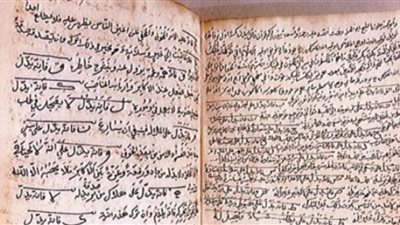 لأول مرة في الشرق الأوسط.. مخطوطات نادرة في 