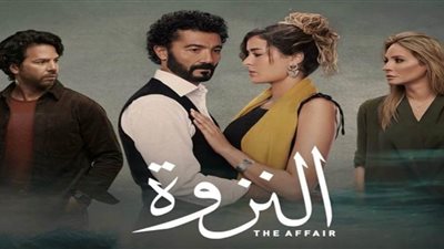عائشة بن أحمد تروج لـمسلسلها الجديد 