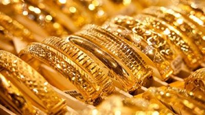 بعد قرارات الاجتماع الفيدرالي الأمريكي.. تعرف على أسعار الذهب اليوم السبت 