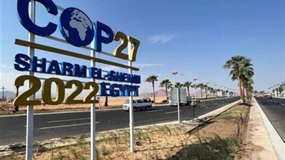 قمة المناخ.. أبرز 10 معلومات يجب أن تعرفها قبل مؤتمر COP27