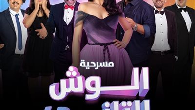 بفستان كالأميرات.. منى ذكي تستعد لـ