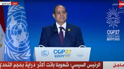 بالفيديو..  دعم الدول النامية وإنهاء الحرب الروسية الأوكرانية.. أبرز رسائل السيسي خلال قمة المناخ