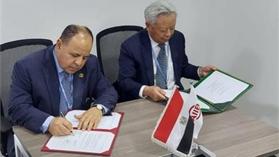 توقيع مذكرة تفاهم بشأن استضافة مصر لاجتماعات مجلس محافظي البنك