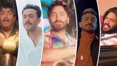 من مصطفى قمر إلى مروان موسي.. تامر حسني يُقلد 4 شخصيات