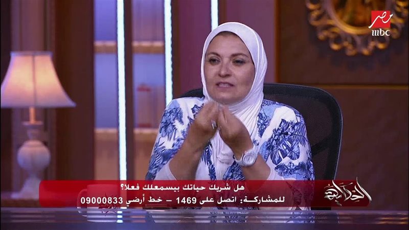 المواطن