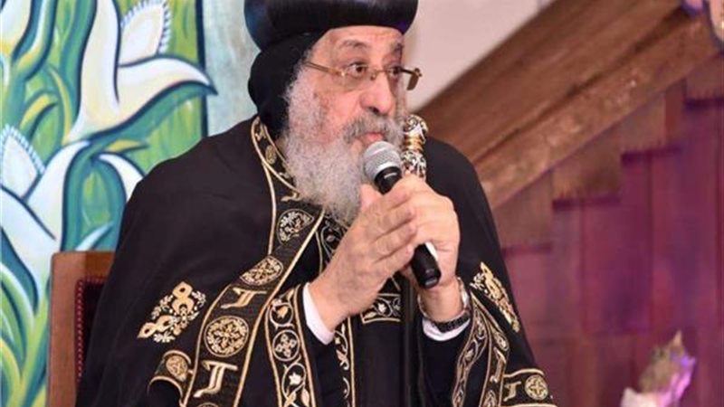البابا تواضروس الثاني