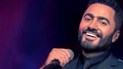 تامر حسني يُعلن عن أولى حفلاته بالعام الجديد