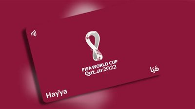 استمتع بمباريات كأس العالم في قطر بدون بطاقة 