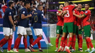 تاريخ مواجهات فرنسا والمغرب قبل نصف النهائي المُرتقب