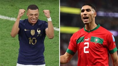 قبل مواجهة اليوم.. تاريخ مشاركات المغرب وفرنسا في بطولات كأس العالم 
